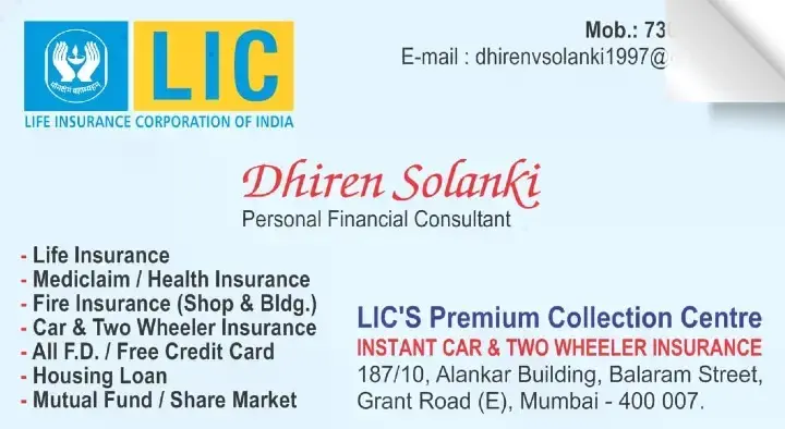 Dhiren Financial Services in Balaram Street 