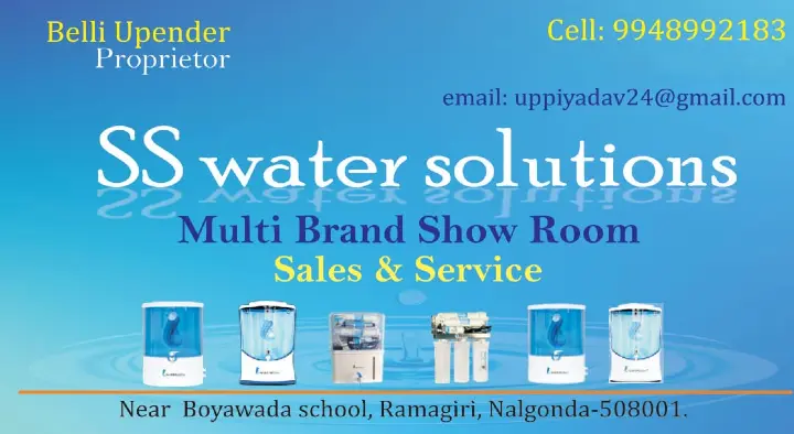 SS Water Solutions in Ramagiri