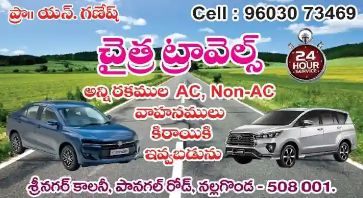 Chaitra Travels in Sri Nagar Colony, Nalgonda