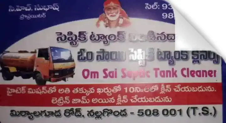 Om Sai Septic Tank Cleaner in Miryalaguda Road 