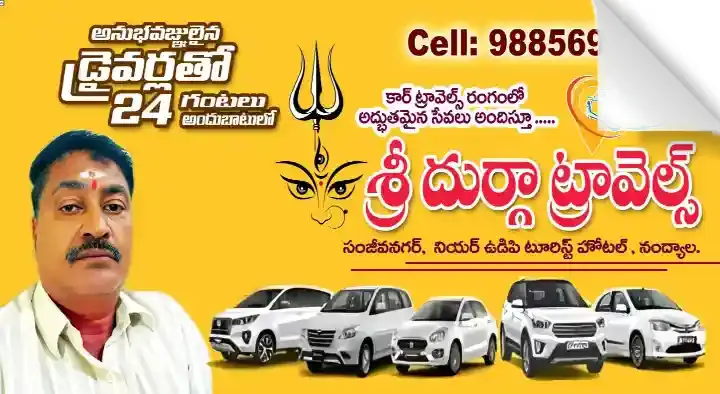 Sri Durga Travels in Sanjeev Nagar
