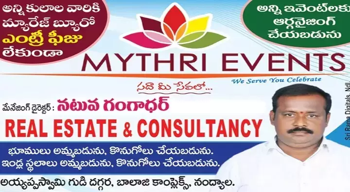 Mythri Events in Balaji Complex