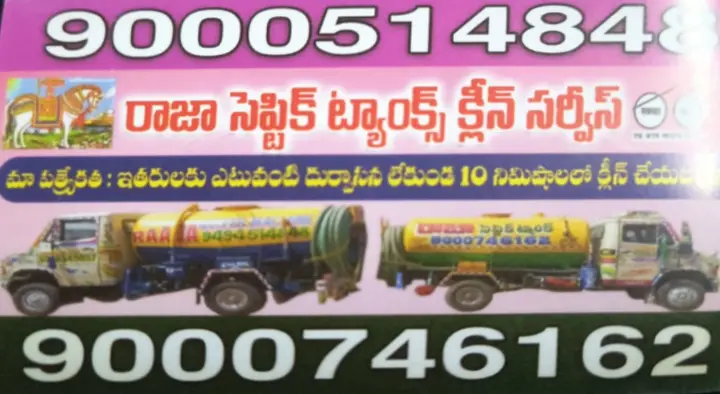 Raaja Septic Tank Cleaners in Nandyal Bazar