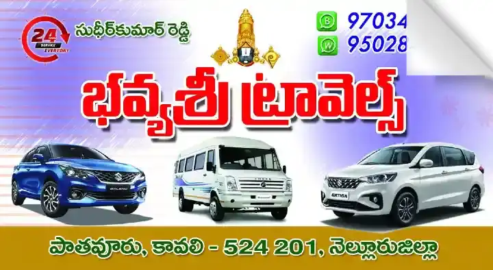Bhavyasri Travels in Kavali