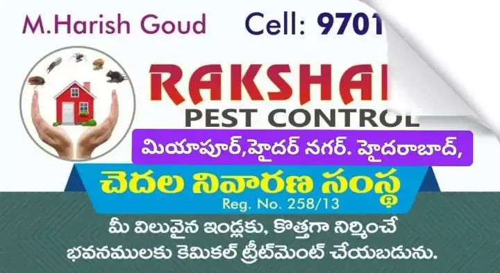 Rakshana Pest Control in Bank Colony