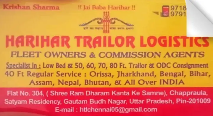 Harihar Trailor Logistics in Gautam Buddha Nagar