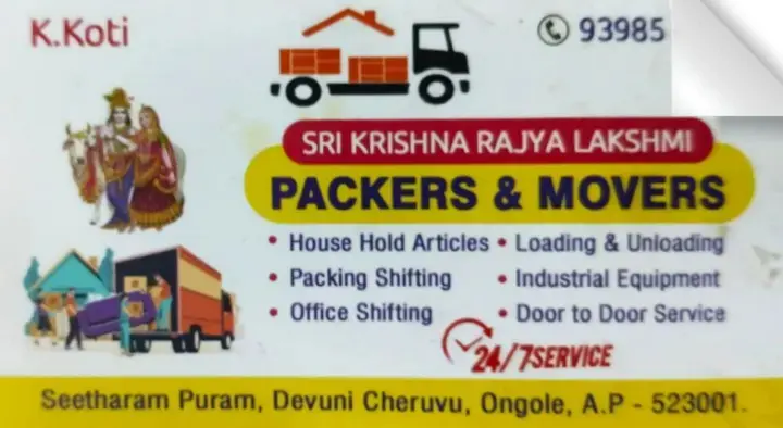 Sri Krishna Rajya Lakshmi Packers and Movers in Devuni Cheruvu