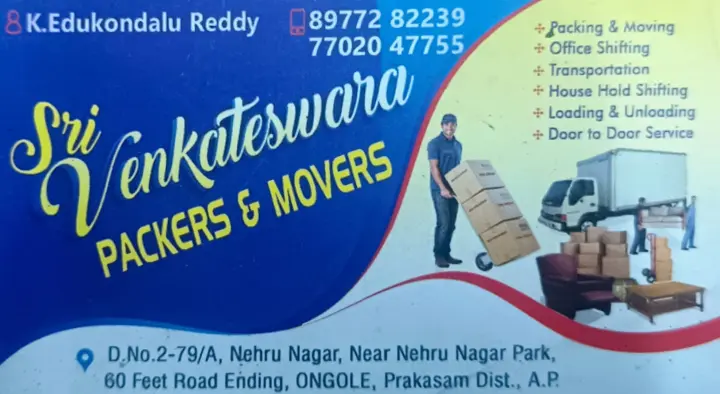 Sri Venkateswara Packers and Movers in Nehru Nagar