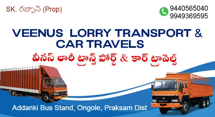 Veenus Lorry Transport and Car Travels in Addanki Bus Stand, Ongole