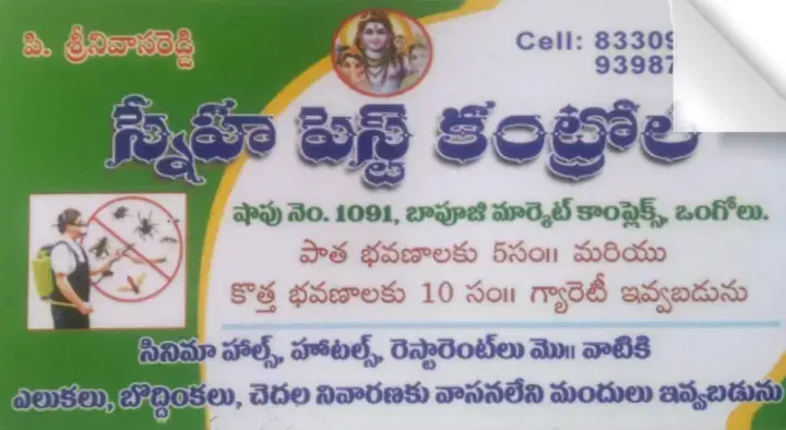 Sneha Pest Control in Gopal Nagar
