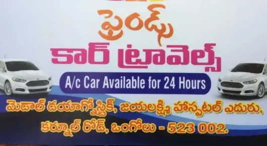 Friends Car Travels in Kurnool Road, Ongole