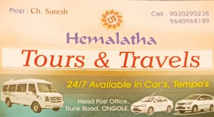 Hemalatha Tours and Travels in Trunk Road