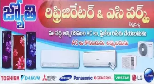 Jyothi Refrigiration and AC Works in Pernamitta