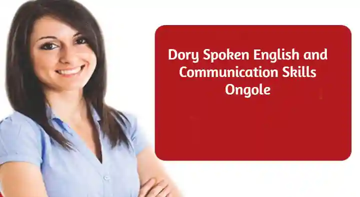 Dory Spoken English and Communication Skills in Pandaripuram