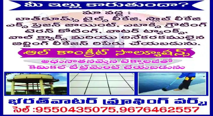 Bharath Water Proofing Works in Mangamuru Road