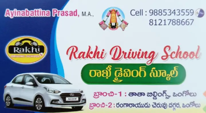 Rakhi Driving School in Ranga Rayudu Cheruvu