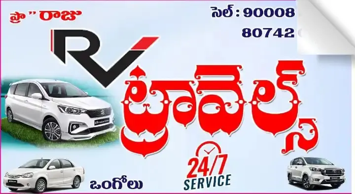 RV Travels in Bus Stand