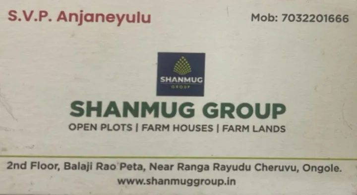 Shanmugh Group in Balaji Rao Peta, Ongole
