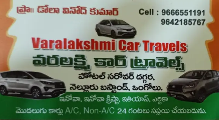 Varalakshmi Car Travels in Nellore Bus Stand