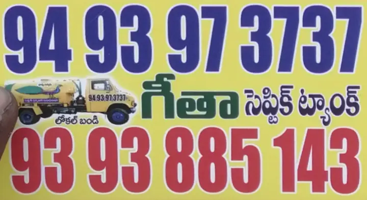Geetha Septic Tank Cleaning in Narasaraopeta