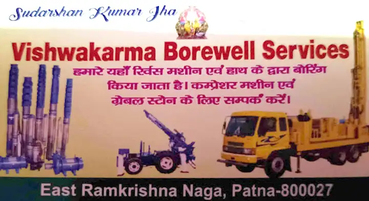 Vishwakarma Borewell Services in Mithapur Bus stand
