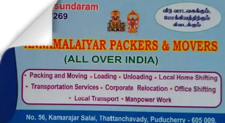 Annamalaiyar Packers And Movers in Thattanchavady