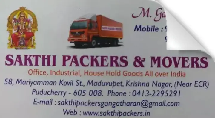 Sakthi Packers And Movers in Krishna Nagar