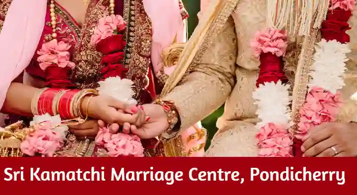 Sri Kamatchi Marriage Centre in Sakthi Nagar