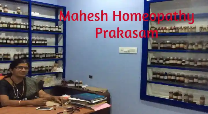 Mahesh Homeopathy in Paparajuthota