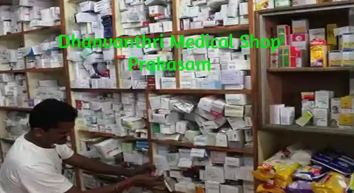 Dhanvanthri Medical Shop in Muntha vari Centre