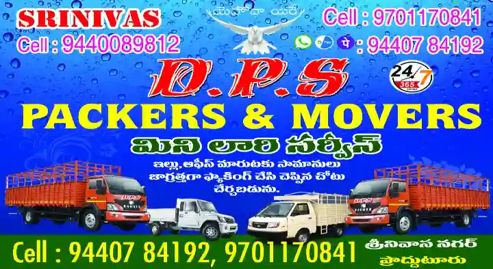 DPS Packers and Movers in Srinivasa Nagar, Proddatur