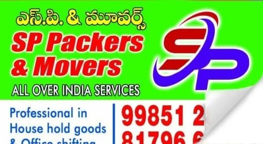 SP Packers and Movers in Hukumpeta, Rajahmundry