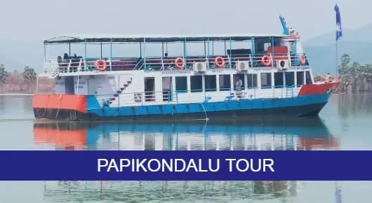 Papikondalu Tour from Rajahmundry to Bhadrachalam in Mangalavarapupeta