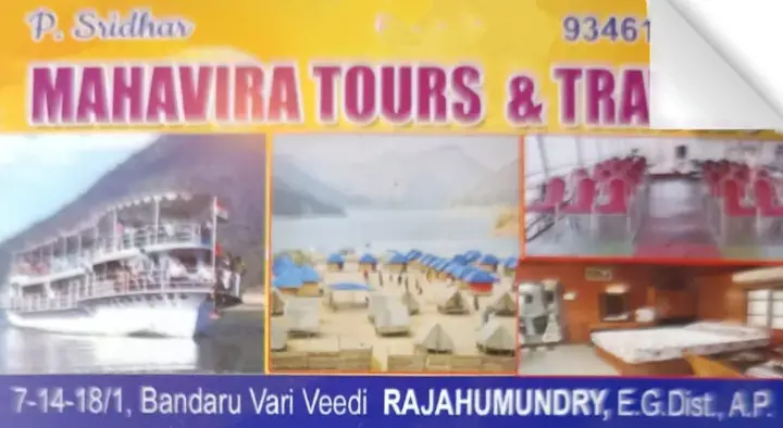 Mahavira Tours and Travels in Bandaru Vari Veedhi