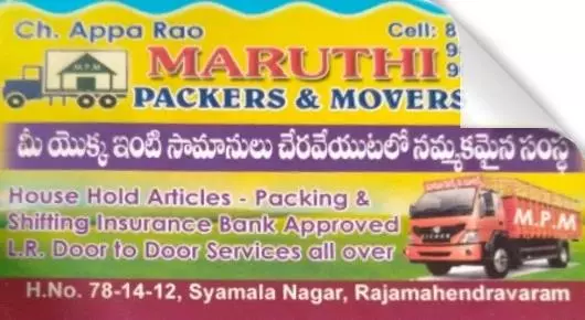 Maruthi Packers and Movers in Mangalavarapupeta, Rajahmundry