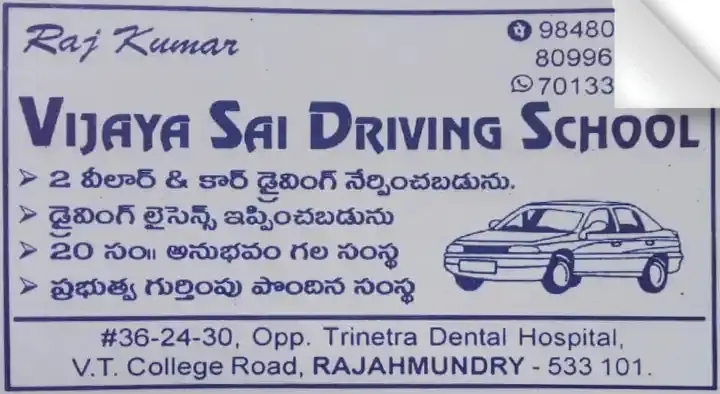 Vijaya Sai Driving School in VT College Road