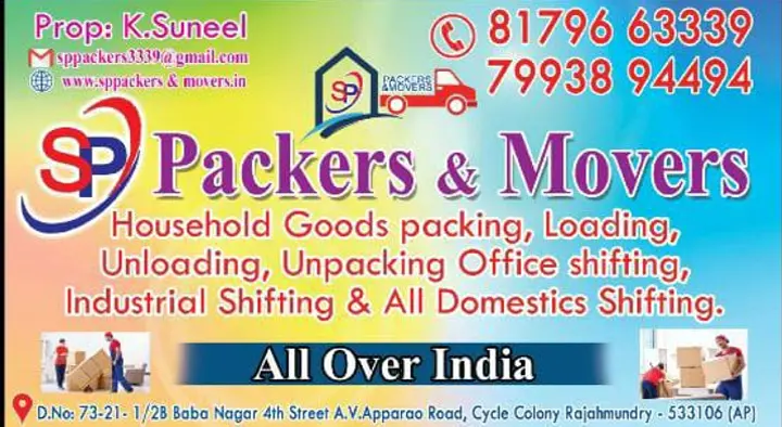 SP Packers and Movers in Morampudi