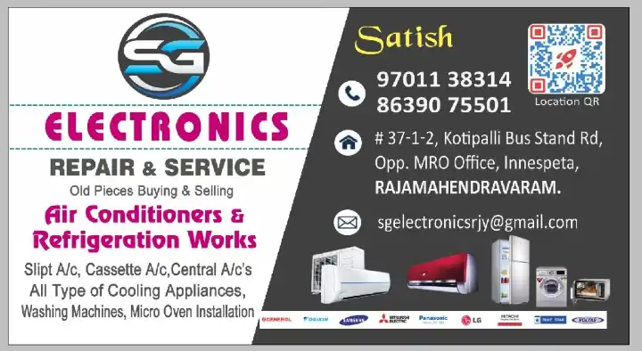 Shanmuka Ganesh Electronics Repair and Services in Innespeta, Rajahmundry