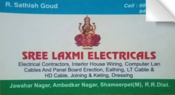 Sree Laxmi Electricals in Shameerpet