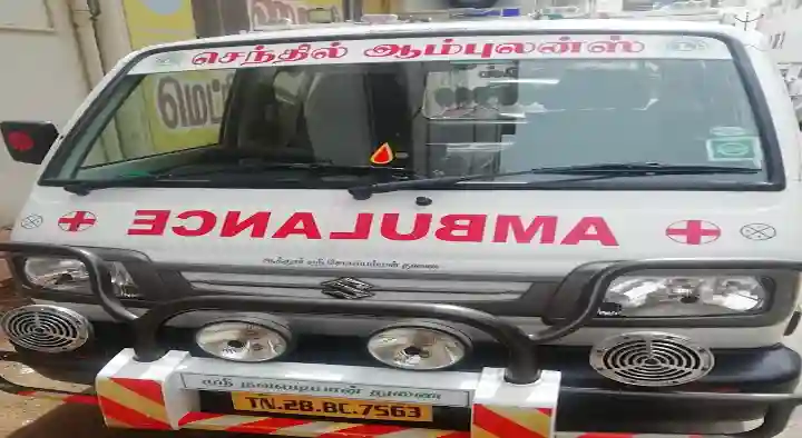 Shanthi Ambulance Service in Sankar Nagar