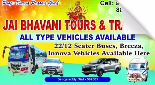 Jai Bhavani Tours And Travels in Main Road