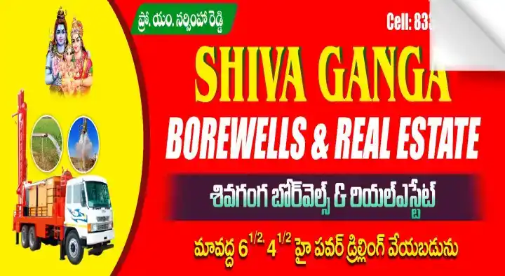 Shiva Ganga Borewells and Real Estate in Jogipet