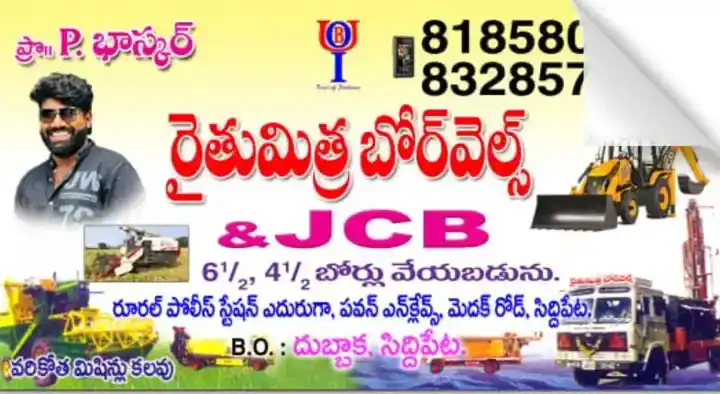 Raithumithra Borewells and JCB in Medak Road