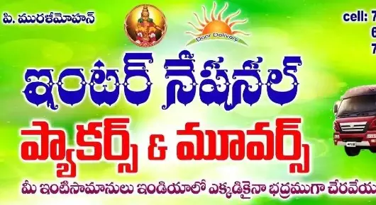 International Packers and Movers in Ambedkar Junction, Srikakulam