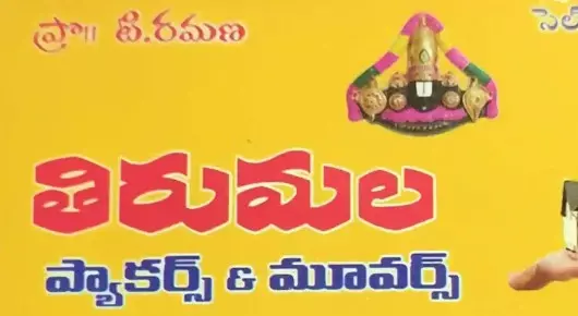 Tirumala Packers and Movers in Gujarathipeta, Srikakulam