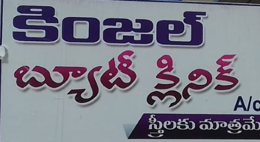 Kinjal Beauty Clinic in Bharathi Nagar, Srikakulam