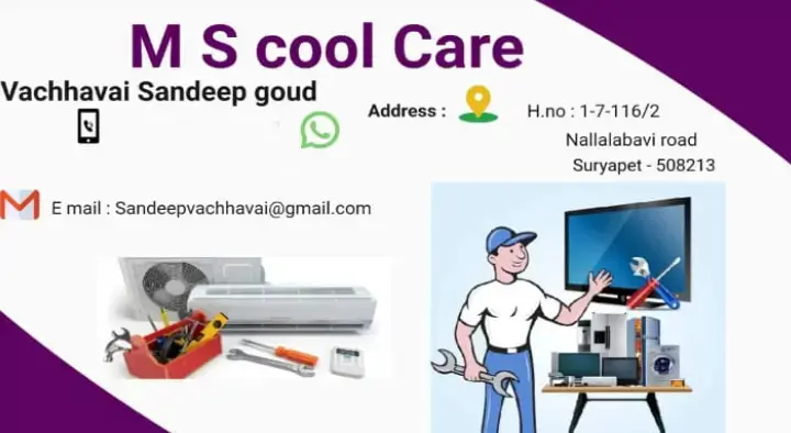 MS Cool Care in Nallabavi Road