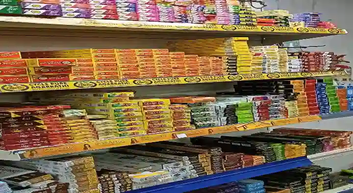 Sree Vinayaka Supermarket in Aishwarya Nagar