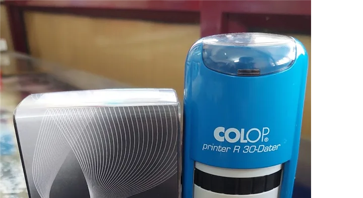 Sivas Stamps and Id Card in Lakshmi Nagar