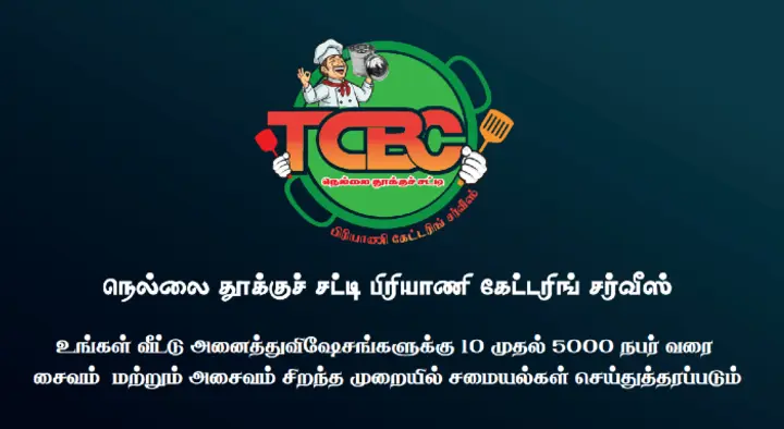 TCBC Catering Services in Melapalayam